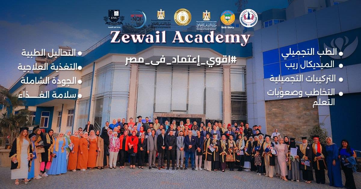 Zewail 4
